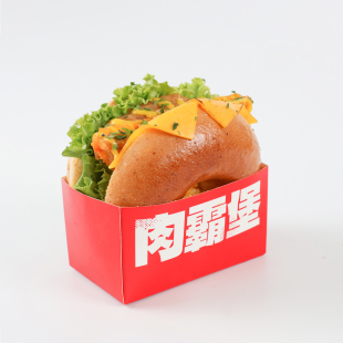 肉霸堡热狗面包打包盒猪扒包一次性纸托盒三明治小汉堡包装盒子