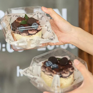 网红透明便当盒提拉米苏分装盒一次性甜品蛋糕打包盒汉堡包装盒子