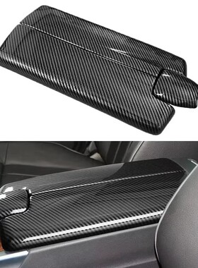 适用奔驰E级w212 E260L E300L CLS320内饰改装扶手箱面板保护盖贴
