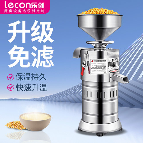 商用渣浆分离豆浆机免过滤