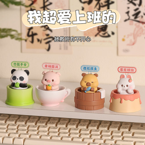 治愈系桌面摆件可爱小猪熊猫饰品