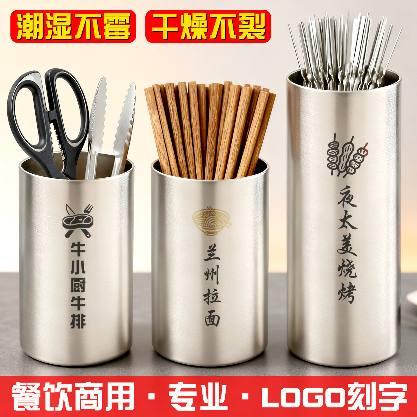 可装水不锈钢筷子筒笼加高家商用串串香竹签筒烧烤长签子筒收纳桶