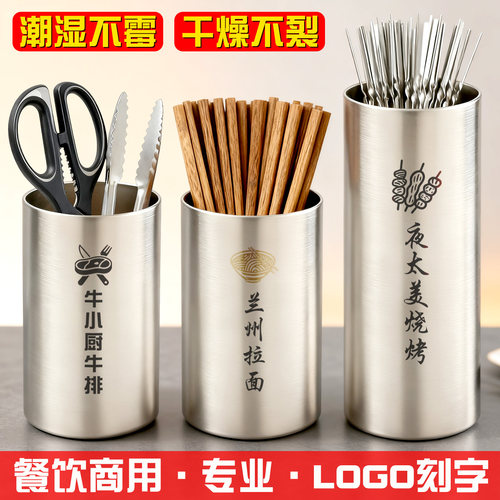筷子筒加高串串香竹签筒定制刻字