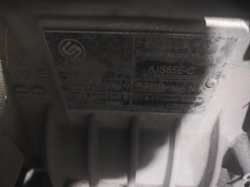 原装法士特变速箱小八档8JS85E-C铝箱