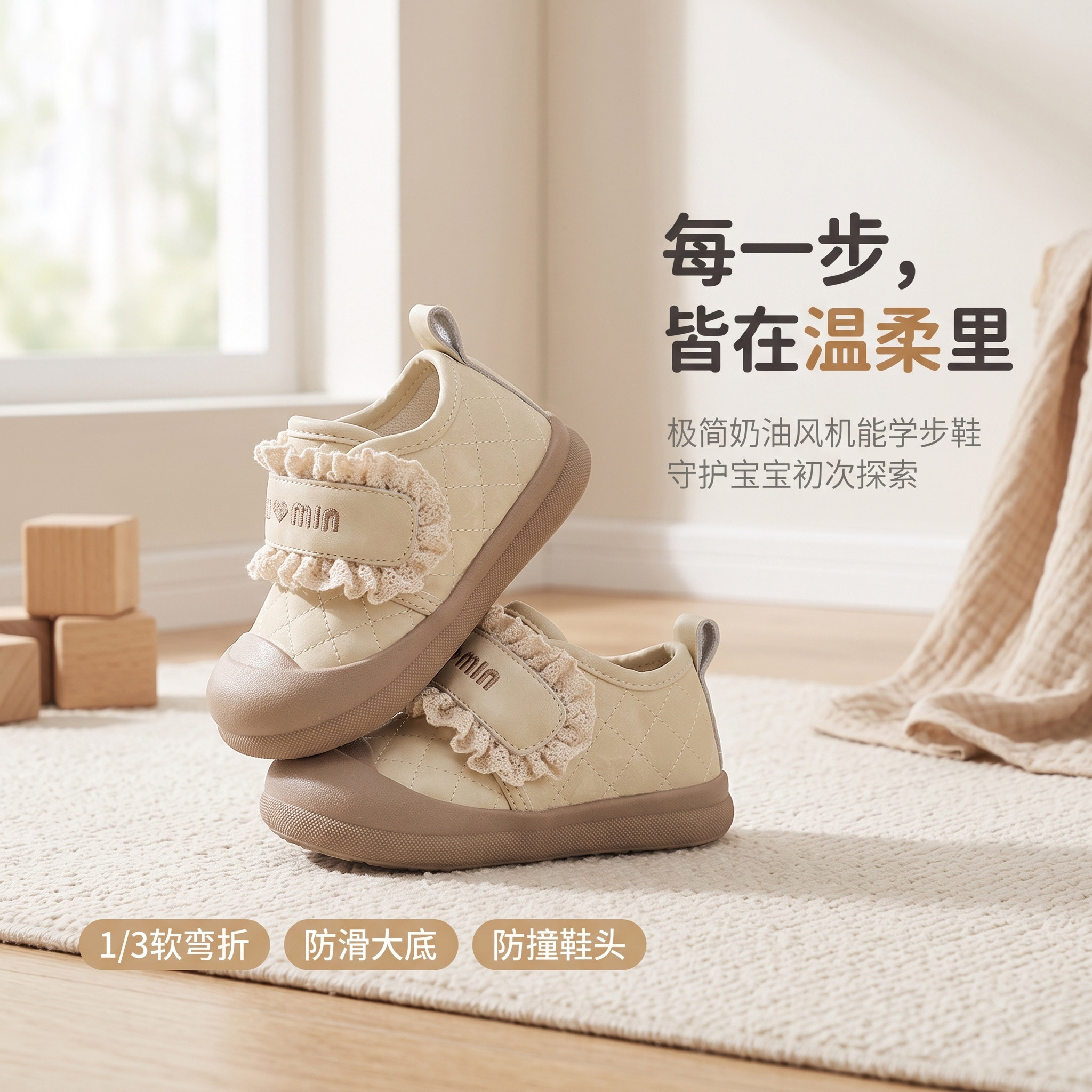 女童春秋软底公主学步鞋
