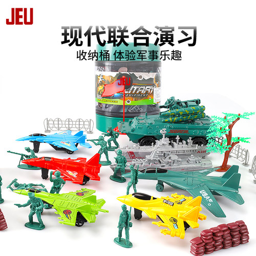 JEU怀旧军团兵人坦克套装男孩礼