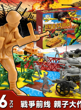 JEU旧义怀旧小兵人玩具美德大战野战兵部队军事士兵中古玩具