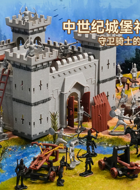 JEU旧义古代小兵人套装 中世纪城堡沙盘战争模型玩具男生日礼物