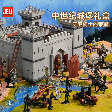 JEU旧义古代小兵人套装 中世纪城堡沙盘战争模型玩具男生日礼物