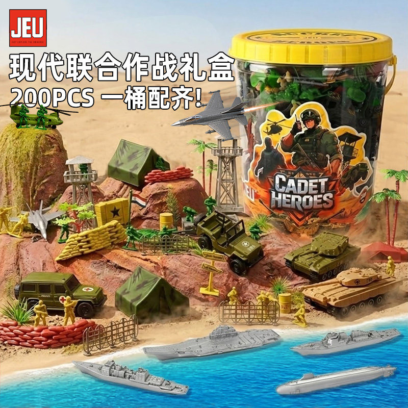 JEU小兵人坦克战略基地场景套装图片