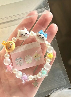 手串小众设计感吉伊小八乌萨奇手链新款手饰品