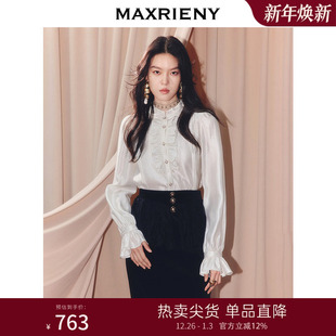 宫廷优雅荷叶边领长袖 肌理感25秋款 上衣女 复古衬衫 MAXRIENY法式