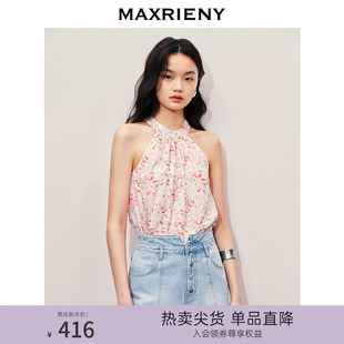 显瘦高级气质感女装 MAXRIENY甜美少女感一字肩吊带上衣女修身 25秋