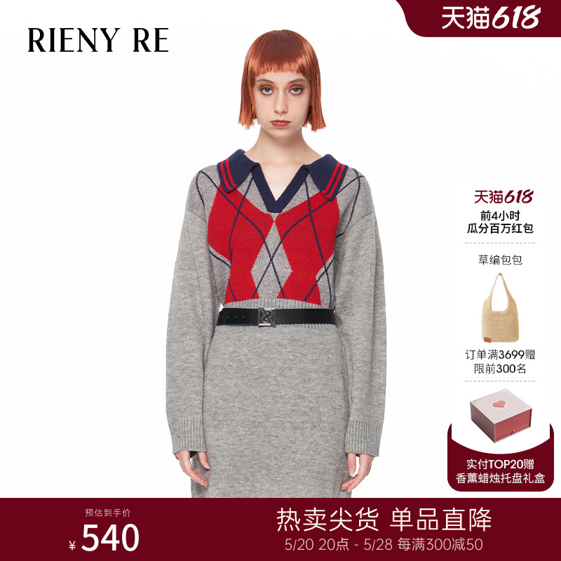 RIENYRE连衣裙女2023秋冬新款学院风百搭气质收腰撞色V领针织长裙