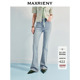 休闲长裤 极简气质修身 女25夏款 MAXRIENY精致日常感雾蓝喇叭牛仔裤