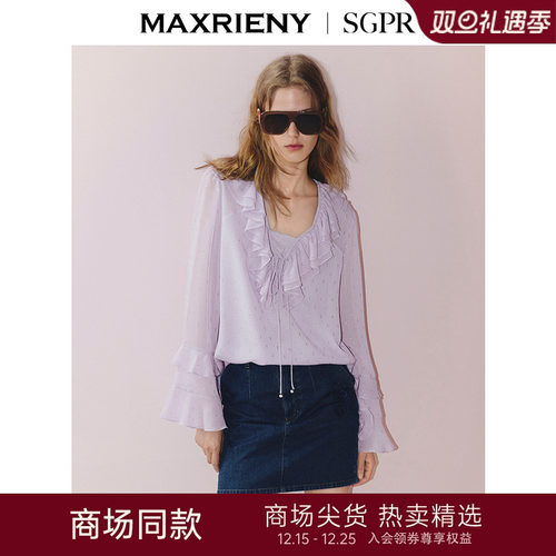 【商场同款】MAXRIENY雪纺衫25秋款浪漫荷叶边v领长袖上衣罩衫女