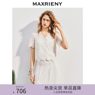收腰上衣女 MAXRIENY精致优雅感绣花蕾丝领合身短款 衬衫 25夏款 修身