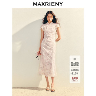 长裙改良旗袍裙领证裙 修身 MAXRIENY中式 绣花印花收腰连衣裙25夏款