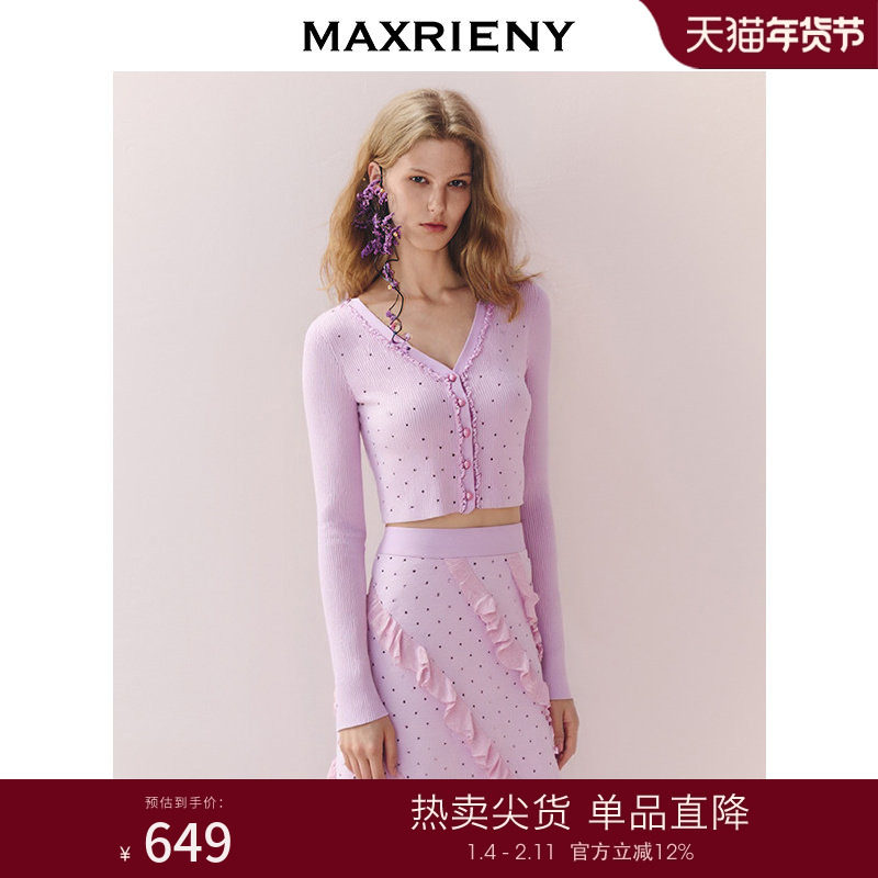MAXRIENY浪漫复古风荷叶边华丽烫钻v领外套25秋款长袖修身上衣女,女装/女士精品,短外套,淘宝优惠券,粉丝福利购,淘宝优惠卷