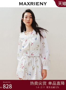 【Day Dreaming-主题纪念款】MAXRIENY精致休闲奇异花草防晒外套