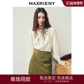 李兰迪同款 MAXRIENY法式 宫廷衬衫 26春款 刺绣荷叶边立领口衬衣