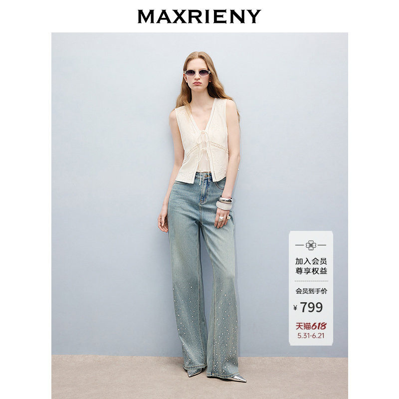 MAXRIENY复古感烫钻高腰直筒牛仔裤26年夏季新款浅牛仔蓝率性长裤