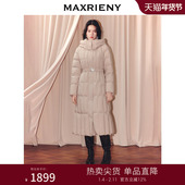 MAXRIENY摩登复古收腰X型连帽羽绒服过膝长款 25冬款 鸭绒保暖外套