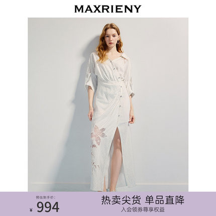 MAXRIENY黑白条纹修身收腰开叉连衣裙25夏款小众设计感气质衬衫裙