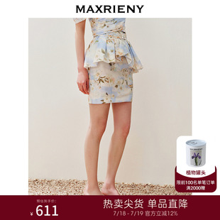 MAXRIENY優(yōu)雅浪漫風(fēng)薄荷綠印花半裙夏款 桑蠶絲裙子高級(jí)氣質(zhì)感女裝