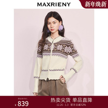 MAXRIENY慵懒复古感拉链外套25冬费尔岛穿搭提花宽松H型长袖上衣