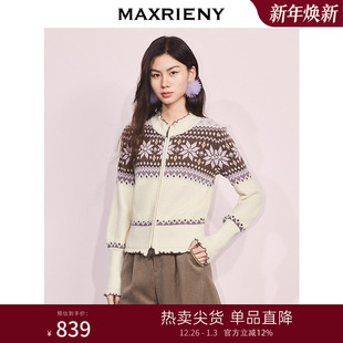 MAXRIENY慵懒复古感拉链外套25冬费尔岛穿搭提花宽松H型长袖 上衣