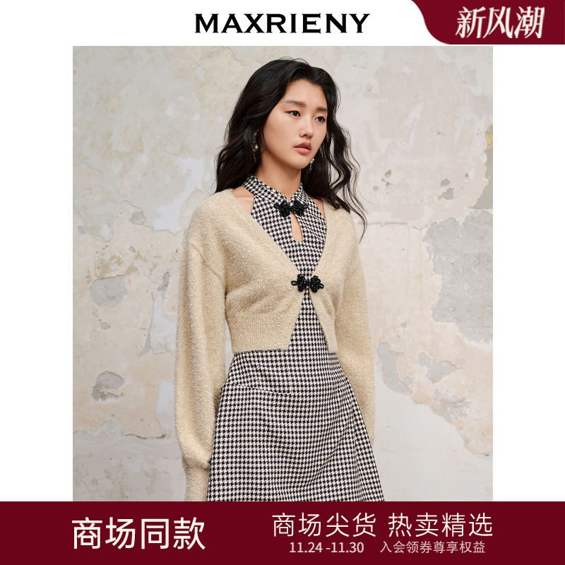商场同款针织上衣MaxRieny