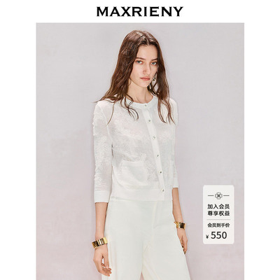 单色百合盘绳绣毛织外套