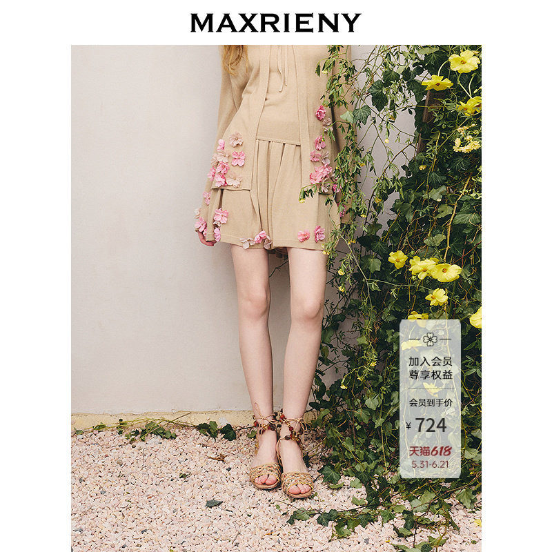 【张碧晨同款】MAXRIENY松弛度假风散摆半裙小众设计感短裙25秋款