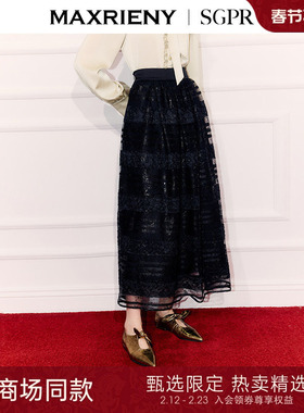 【SGPR】绣花亮片网纱中长裙25冬款收腰A字散摆半裙年末晚会穿搭