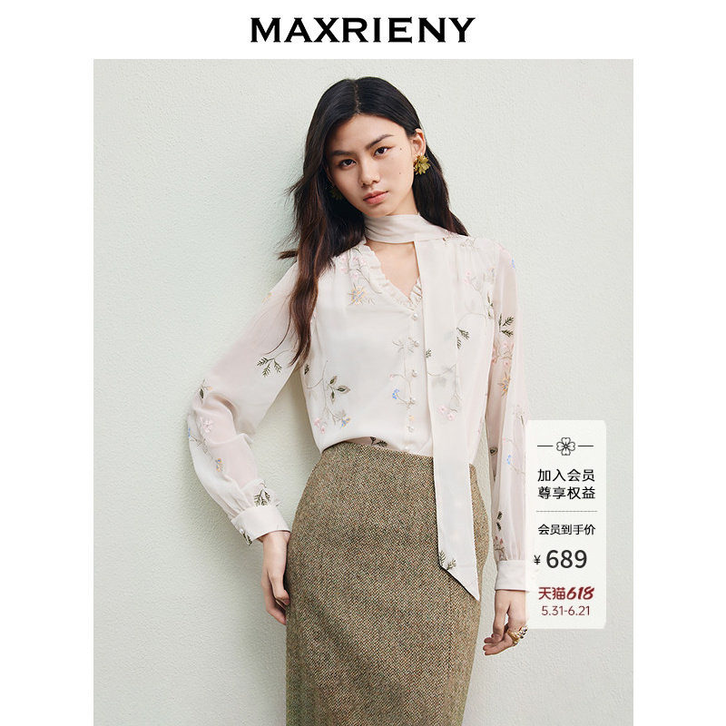 MAXRIENY高智通勤感衬衫女2026年春季新款衬衣系带飘带长袖上衣