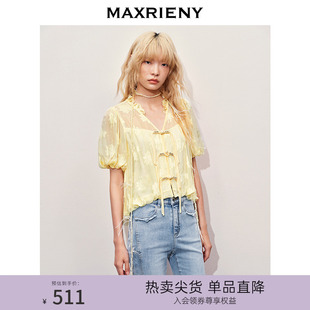 显瘦 MAXRIENY清冷新中式 钉珠挖肩上衣修身 显瘦高级气质感女装 修身
