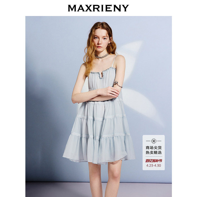 【商场同款】MAXRIENY华丽浪漫感吊带连衣裙伞摆a字娃娃裙25夏款
