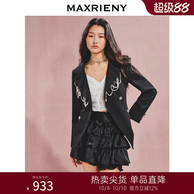 奢华流苏钉珠收腰西装