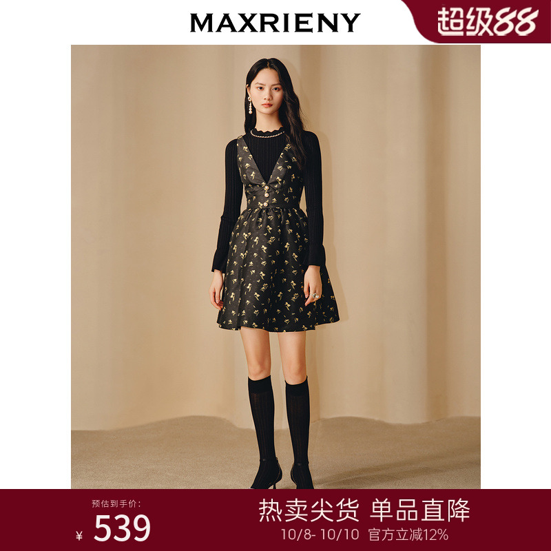 收腰开叉  纱线带亮片高级有质感