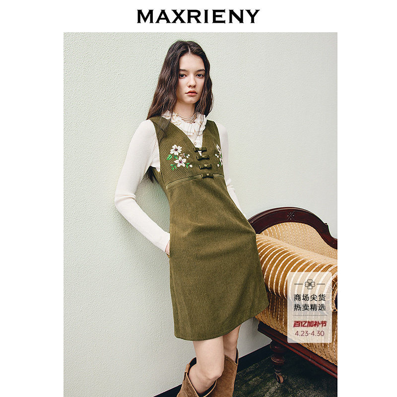 【商场同款】MAXRIENY绣花橄榄绿v领背心连衣裙26春款x型收腰裙