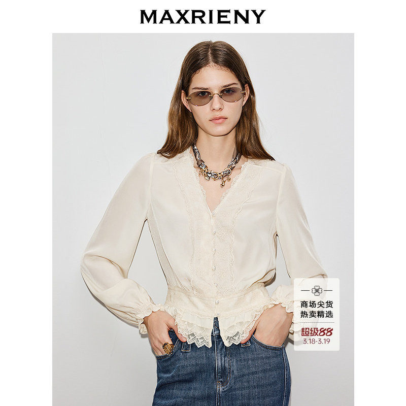 【商场同款】MAXRIENY米白色衬衫2026年春季新款荷叶领收腰上衣