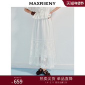 西波米亚收腰散摆蕾丝中长裙高级气质感 MAXRIENY波嬉风半裙25夏款