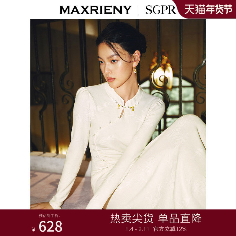 MAXRIENY雪竹针织裙气质感贵雅提花长裙款新中式拜年服女连衣裙,女装/女士精品,连衣裙,淘宝优惠券,粉丝福利购,淘宝优惠卷