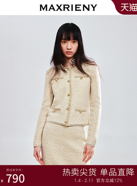 【商场同款-新中式】MAXRIENY轻奢鎏金外套法式名媛风上衣高级感