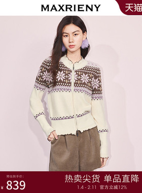 MAXRIENY慵懒复古感拉链外套25冬费尔岛穿搭提花宽松H型长袖上衣
