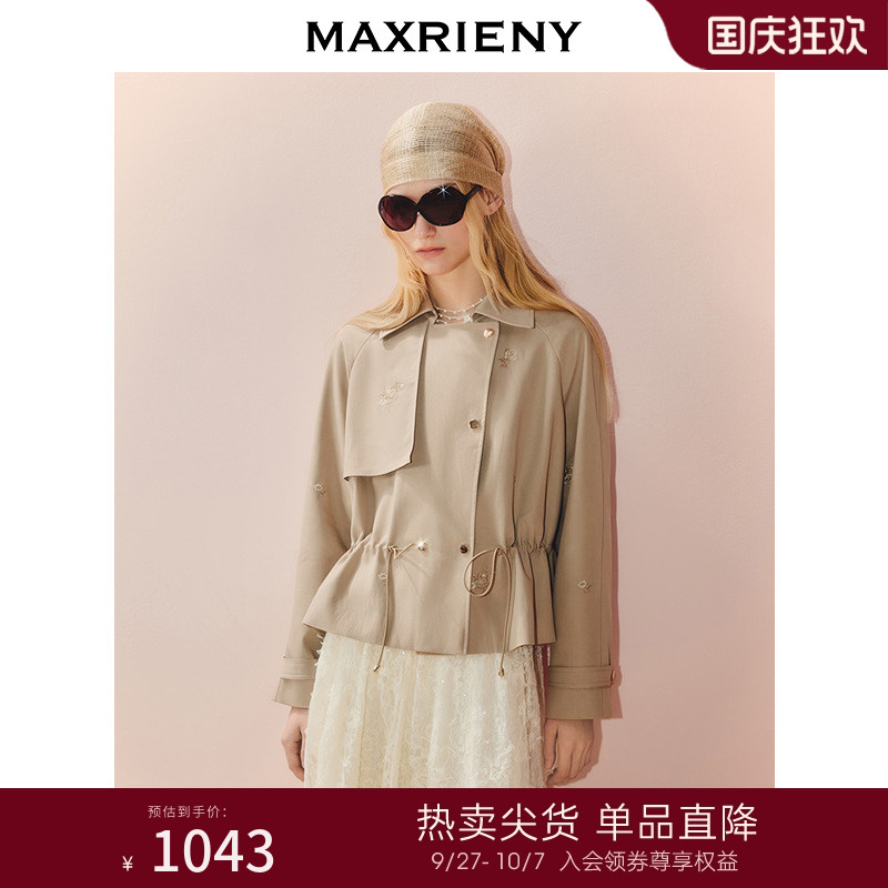 抽绳调节H型外套，精致绣花装饰