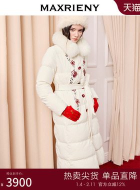 MAXRIENY樱花刺绣泡芙千金白色羽绒服长款女装狐狸毛领系带外套
