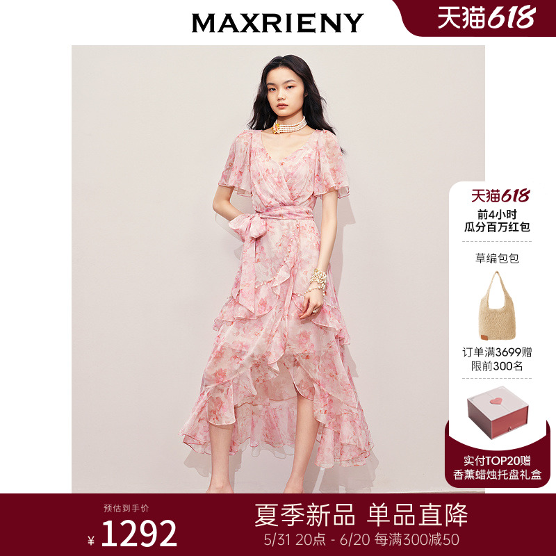 [瓜分百万红包]MAXRIENY浪漫甜美感茶歇裙系带连衣裙下午茶裙子 女装/女士精品 连衣裙 原图主图