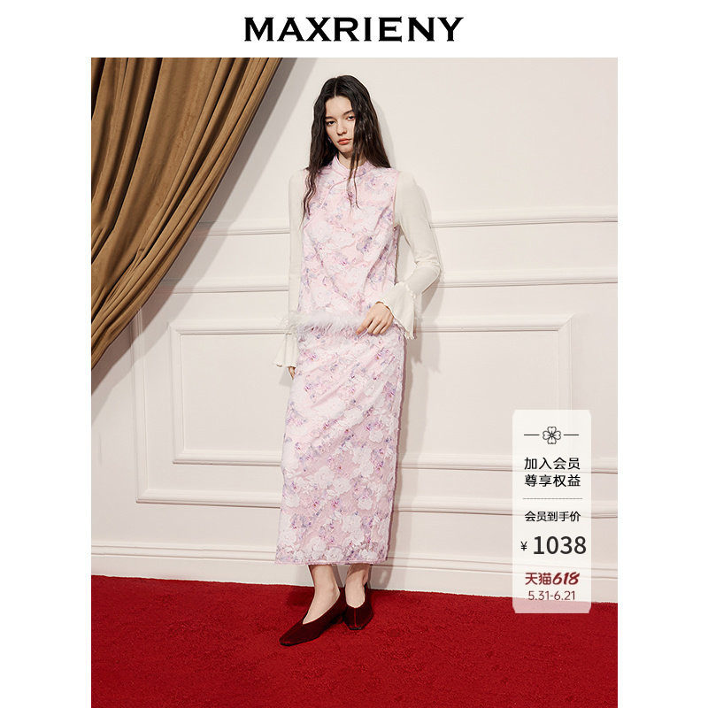 MAXRIENY新中式拜年服女极繁新中式刺绣斜襟马甲背心冻糕粉色穿搭